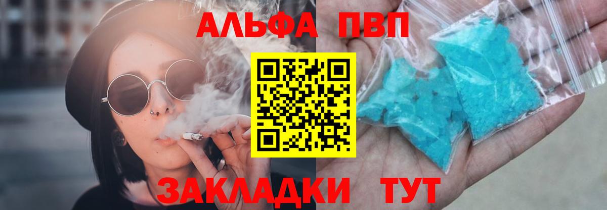 Канабис Костомукша
