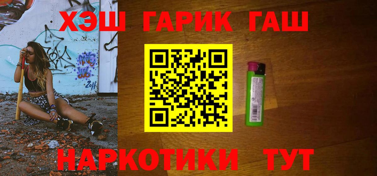 Cocaine  Марихуана  ГАШ  Костомукша  ГАШИШ  МЕФ   Вход с VPN 