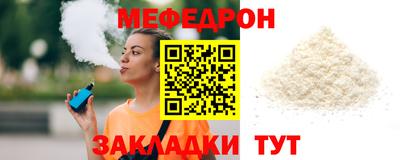 молекула духа Хасавюрт