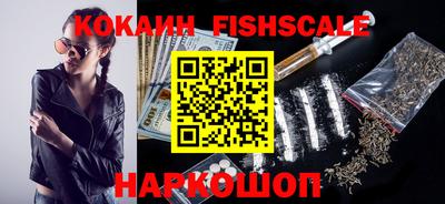 молекула духа Хасавюрт