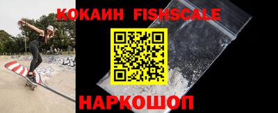 прущие грибы Холмск