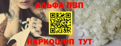 сатива Химки