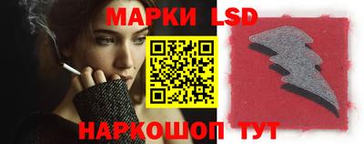 молекула духа Хасавюрт
