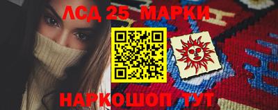сатива Химки