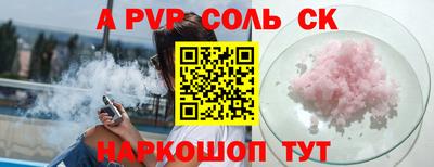 прущие грибы Холмск