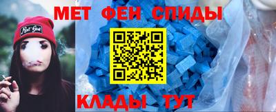 молекула духа Хасавюрт