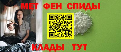 сатива Химки