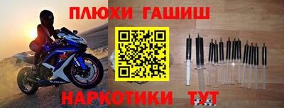прущие грибы Холмск