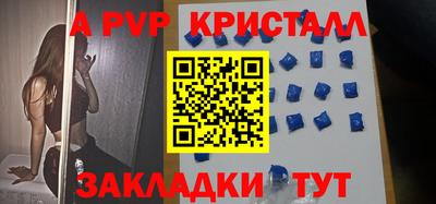 прущие грибы Холмск