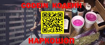 сатива Химки