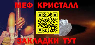 сатива Химки