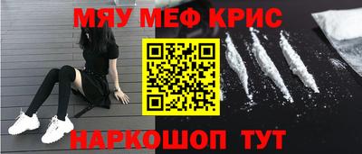 молекула духа Хасавюрт