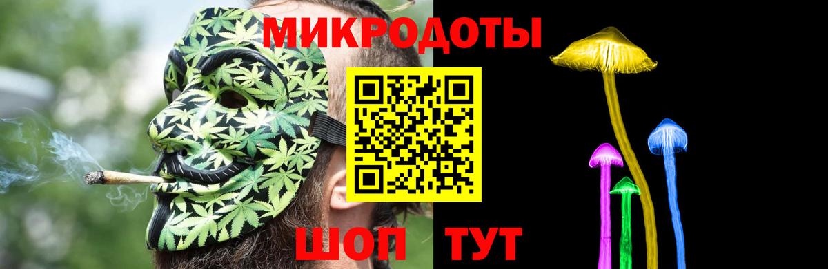 Псилоцибиновые грибы ЛСД Костомукша